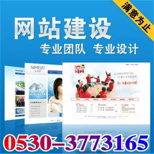 菏澤酒盒、木制品與工藝品公司網站建設 打造線上品牌形象與商業新引擎